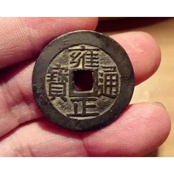 銅錢線下上門收購銀川方孔幣真品圖片