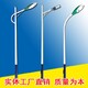 金口河高桿路燈改造翻新-LED路燈價格產(chǎn)品圖