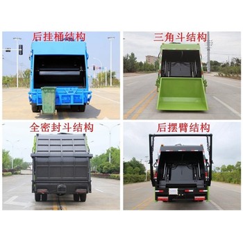 內(nèi)蒙古翻轉(zhuǎn)壓縮式垃圾車報價,壓縮式垃圾車廠家