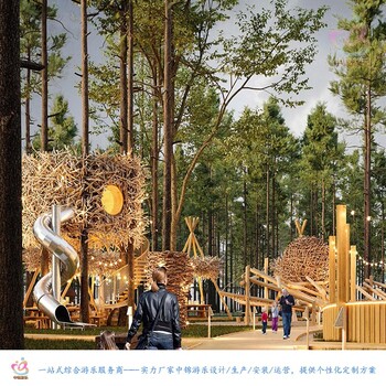 嘉峪關(guān)無動力游樂設(shè)施EPCO市政公園設(shè)計(jì)生產(chǎn)運(yùn)營認(rèn)準(zhǔn)中錦游樂