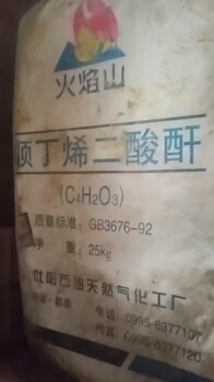 克拉瑪依上門回收橡膠助劑
