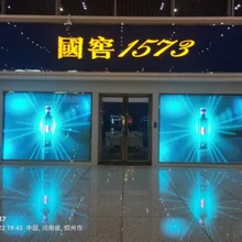 麗江智能弱電工程