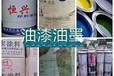 奉贤高价上门回收各种橡胶助剂价格