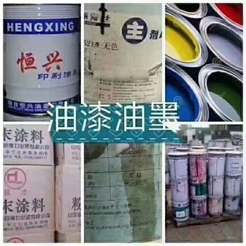 伊犁回收各種橡膠助劑