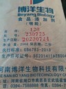 昌平回收各種庫(kù)存顏料染料價(jià)格
