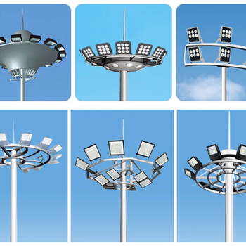 四川安居区15米16米高杆灯球场灯