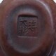 贛州紫砂壺怎么送拍紫砂壺私人老板現(xiàn)金收購(gòu)產(chǎn)品圖