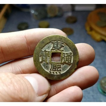 銅錢線下上門收購巴中方孔幣正規(guī)交易中心