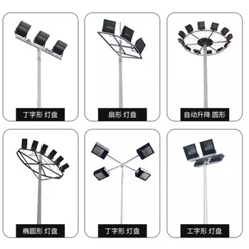 四川合江縣高桿燈球場(chǎng)燈