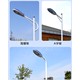 四川路燈圖