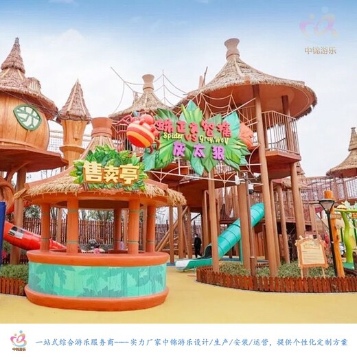 渭南景區(qū)無動力樂園設計生產(chǎn)運營扶持實力廠家中錦游樂