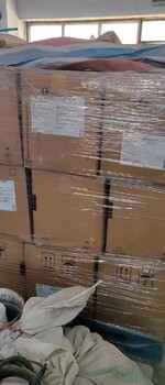回收各種庫存顏料染料公司