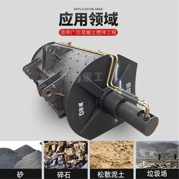 高港區(qū)移動(dòng)混凝土攪拌斗廠家批發(fā)