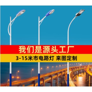 寶興縣LED路燈生產(chǎn)廠家