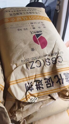 梁平回收日化原料公司