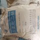 安順上門(mén)回收橡膠助劑產(chǎn)品圖
