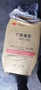 撫順回收各種庫存顏料染料,化工原料