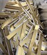 榆林陶瓷片鍍金回收圖