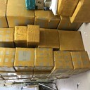中國到馬來西亞國際空運專線一站式服務(wù),巴西空運貨物代理