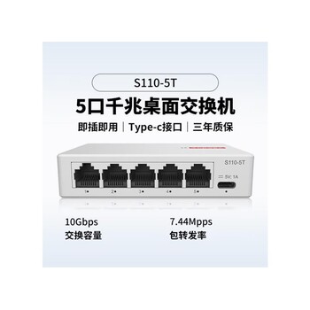 華為企業(yè)防火墻華南代理