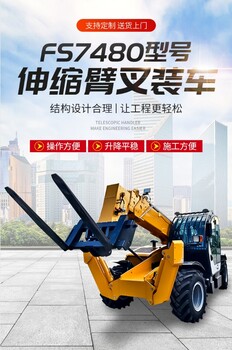 永修縣生產(chǎn)大型叉裝機(jī)動(dòng)機(jī)械車私人定制