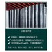 云南臨滄環(huán)保通風工程抗靜電PP通風管件材料