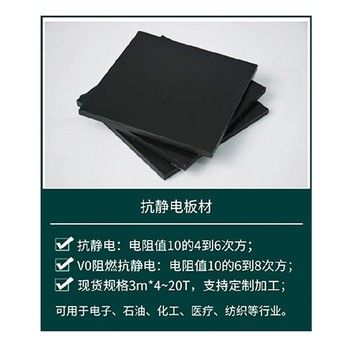 云南迪慶廢氣處理工程抗靜電PP通風(fēng)管件