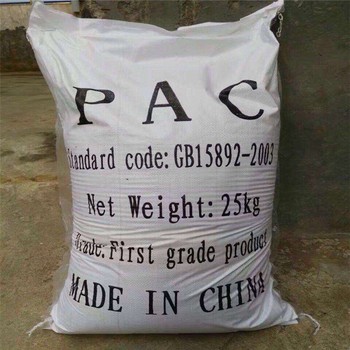 聚合氯化鋁批發(fā)北京聚合氯化鋁廠家