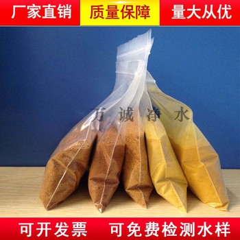 黑龍江固體聚合氯化鋁PAC多少錢