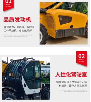 阿魯科爾沁旗小型多功能伸縮臂叉裝車越野式叉裝車