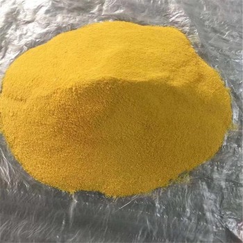 黃色聚合氯化鋁PAC多少錢(qián)