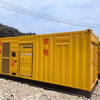 義烏市200KW發(fā)電車租賃功率齊全隨時(shí)可發(fā)