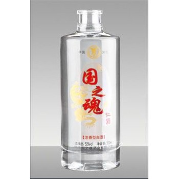 山西定制酒瓶厂家联系方式