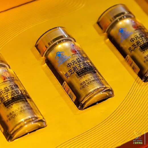 2025月子健康展即食燕窩展?fàn)I養(yǎng)健康展