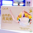 2025月子健康展燕窩月餅展營養健康展