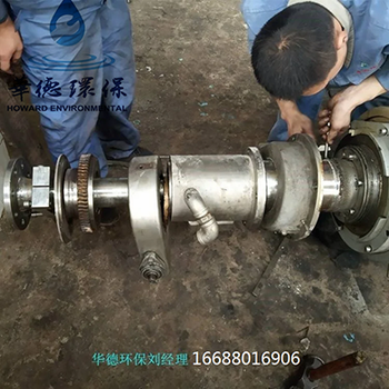 南京一站式服務(wù)沉降式臥螺離心機(jī)二相離心機(jī)