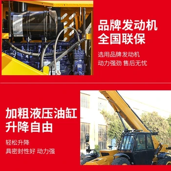 玉泉區(qū)供應(yīng)多功能伸縮臂叉裝車越野式叉裝車