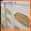 紅河元陽(yáng)縣隔音棉巖棉板廠(chǎng)家直銷(xiāo)-巖棉保溫板-隔音巖棉板