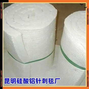 云南龍陵縣耐火保溫硅酸鋁針刺毯廠家