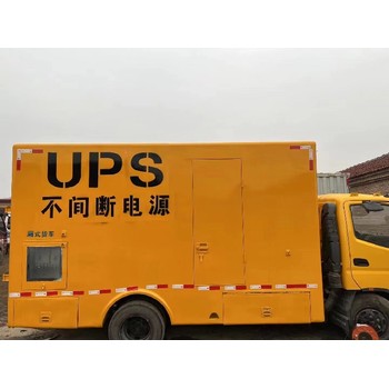 高邮市UPS电源租赁,UPS电源出租