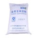 齊齊哈爾倉庫到期庫存化學(xué)原料回收圖