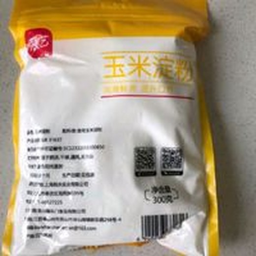 崇明仓库到期库存化学原料回收