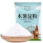 遼寧鞍山海城市庫存化學(xué)原料回收上門回收圖片