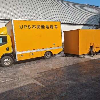 汕頭UPS電源租賃隨時可發(fā),不間斷電源出租