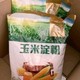 庫(kù)存化學(xué)原料回收?qǐng)D