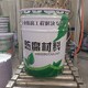 901乙烯基樹脂圖