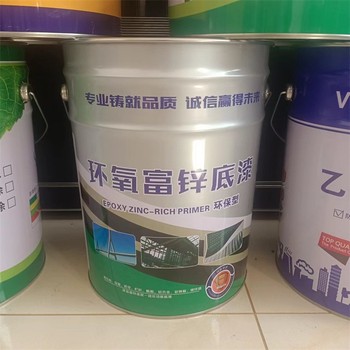 芜湖双组份环氧富锌防锈底漆每平米用量