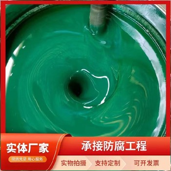 山東菏澤生產(chǎn)玻璃鋼漆