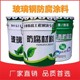 寧德高固含污水池玻璃鋼三布五油現(xiàn)貨充足圖