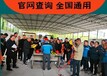 銅陵建筑電工需要年審嗎,上海建筑電工培訓(xùn)